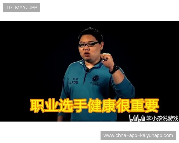 电竞战队分红机制引发选手讨论，电竞战队亏钱