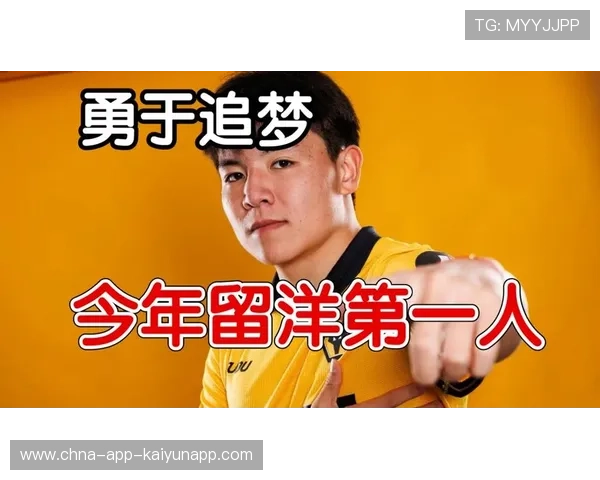 徐彬留洋英超,向英超首秀迈进